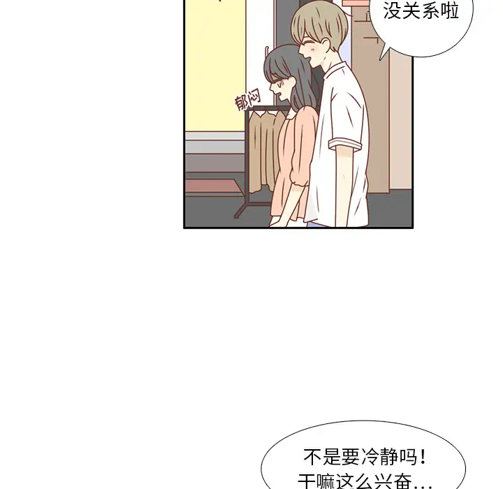 各自的春天第22话