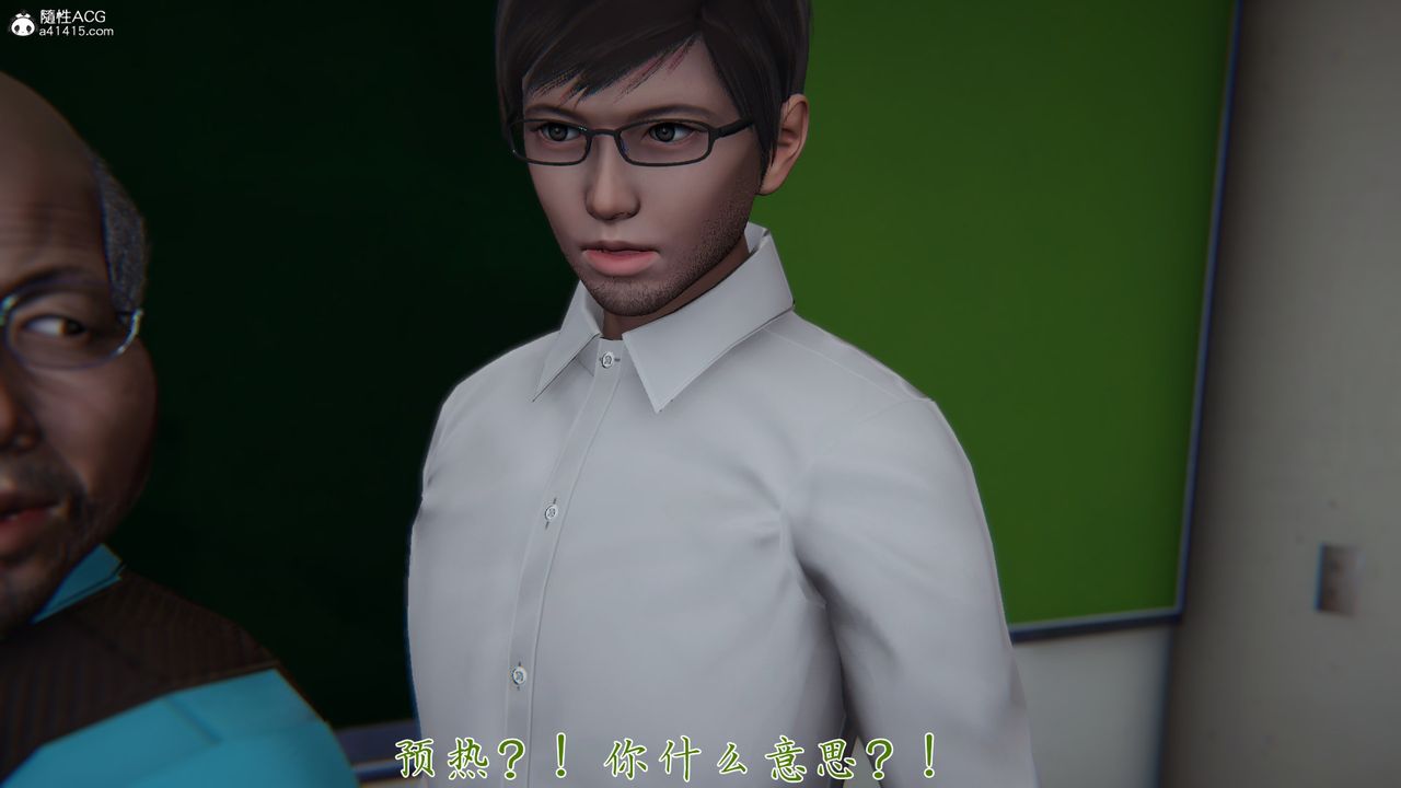 [3D]艷妻沈淪第23話-最終話