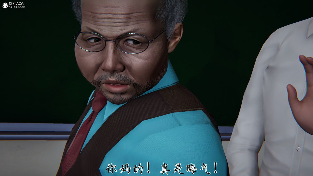 [3D]艷妻沈沦第23话-最终话