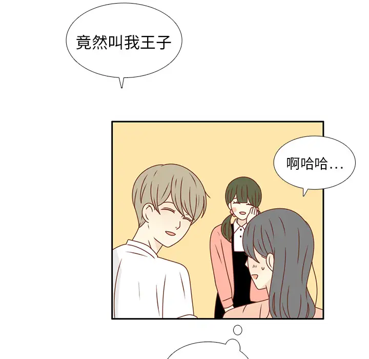 各自的春天第22话