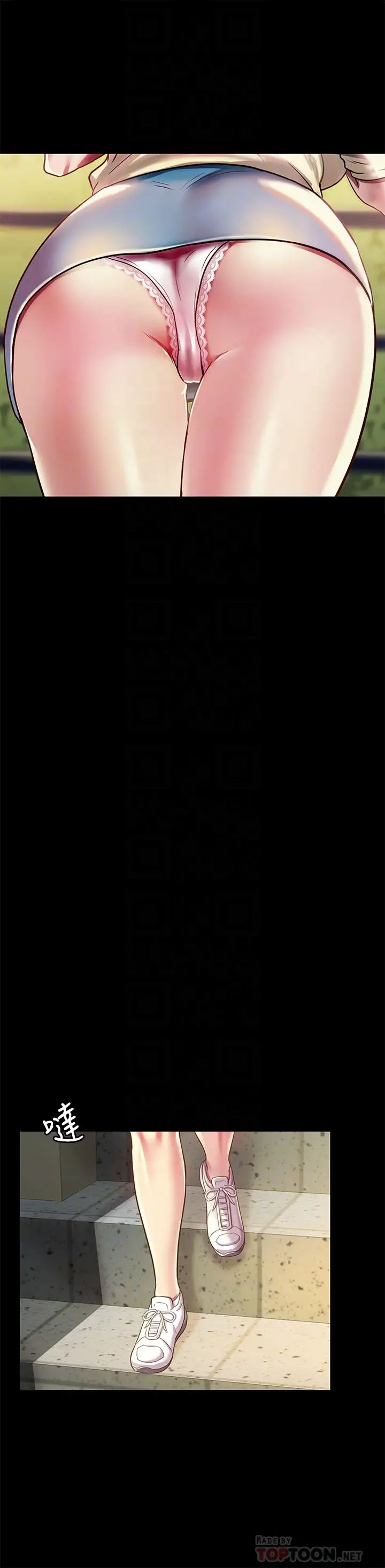 朋友,女朋友第85話-愛上野裸的恩詠