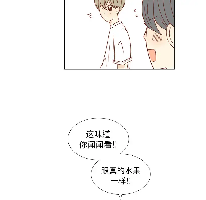 各自的春天第22话