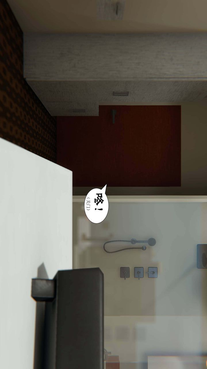 [3D]一夜暴富第03章-02话