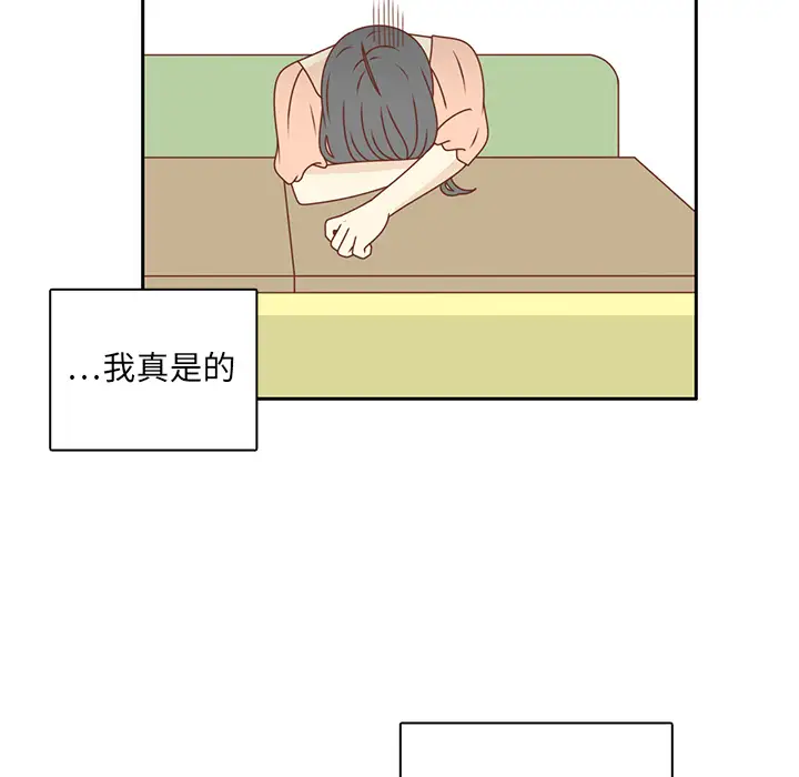 各自的春天第23话