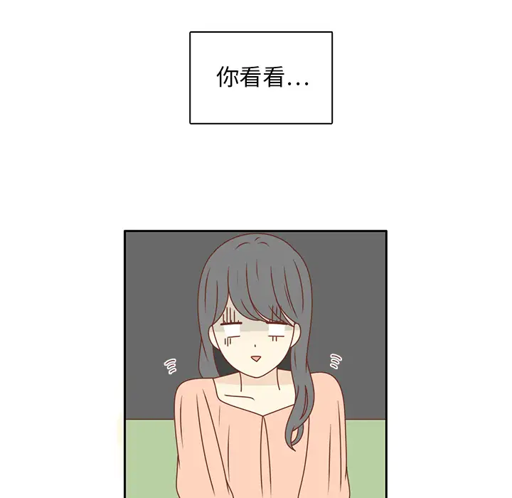 各自的春天第23话