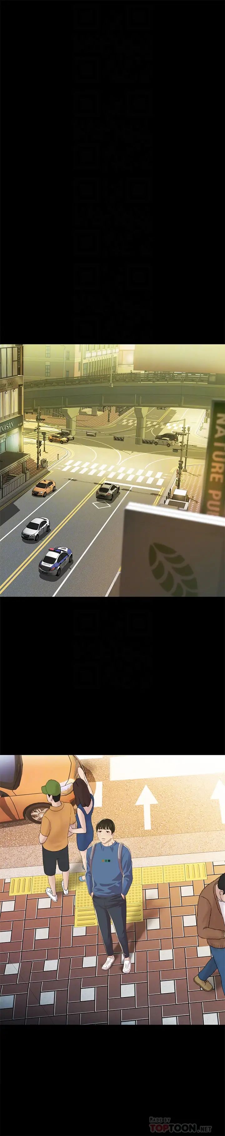 朋友,女朋友第86话-来一发就没事了啦~