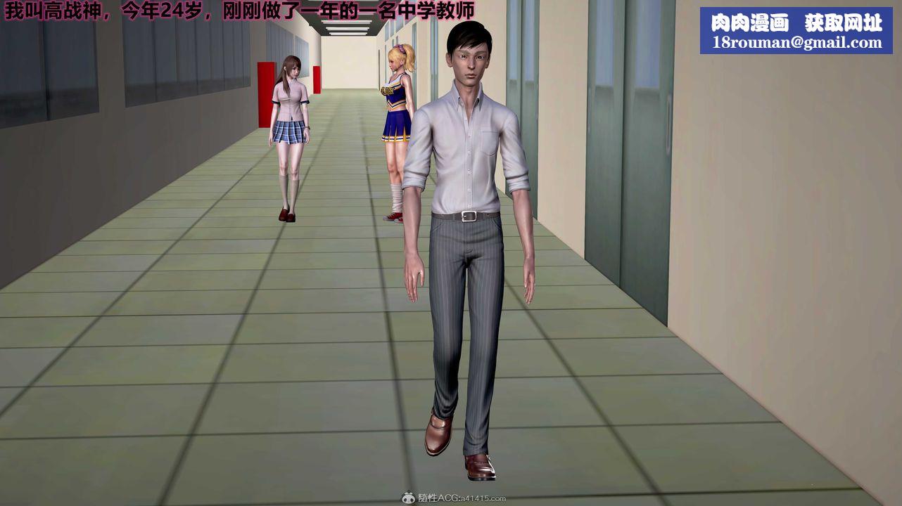 [3D]岳母之乐第01话