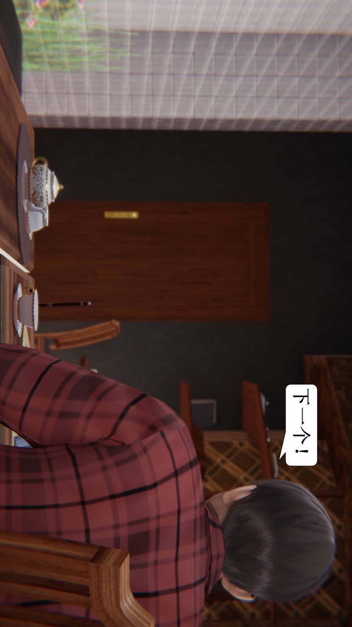 [3D]一夜暴富第03章-03话