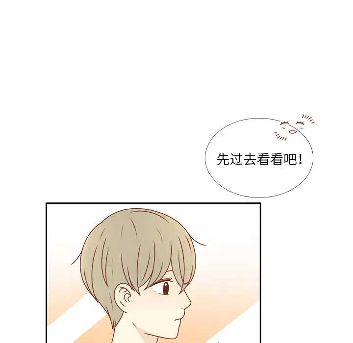 各自的春天第23话