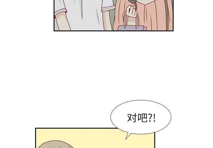 各自的春天第24话