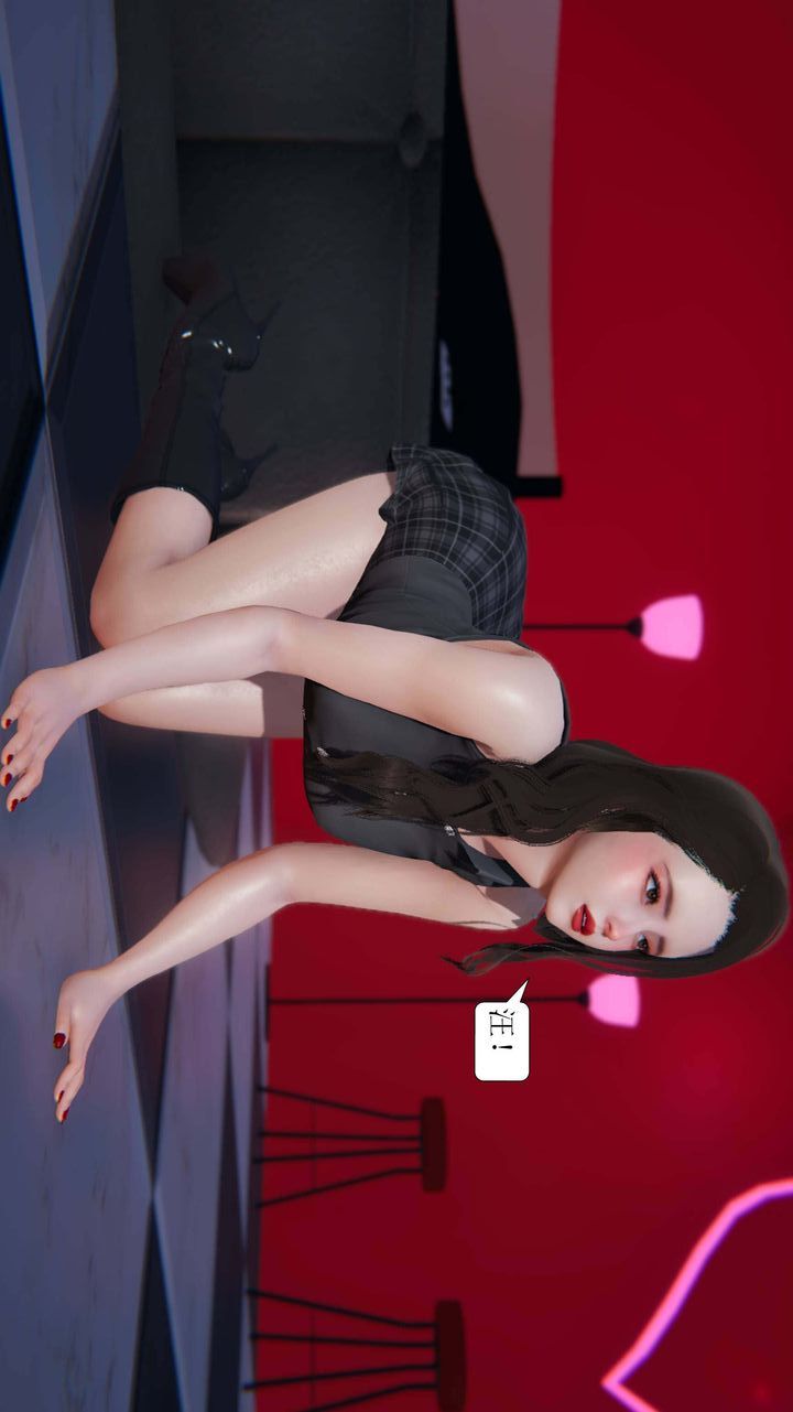 [3D]一夜暴富第03章-04话