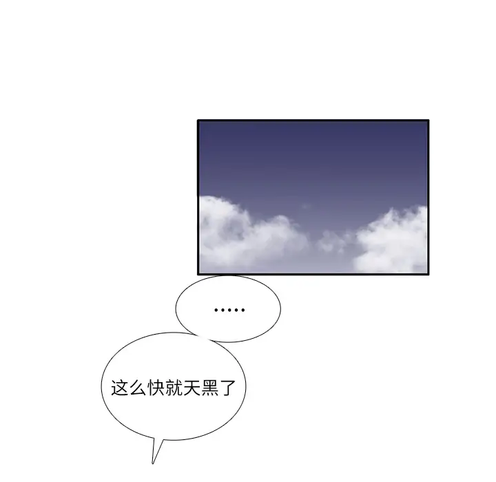 各自的春天第24话