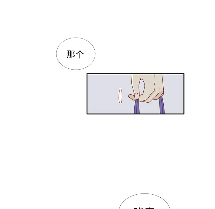 各自的春天第24话