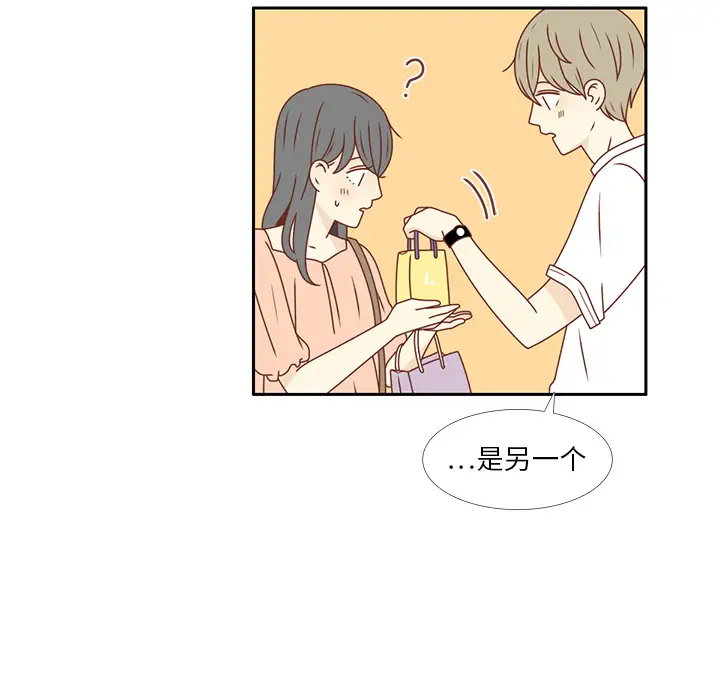 各自的春天第24话