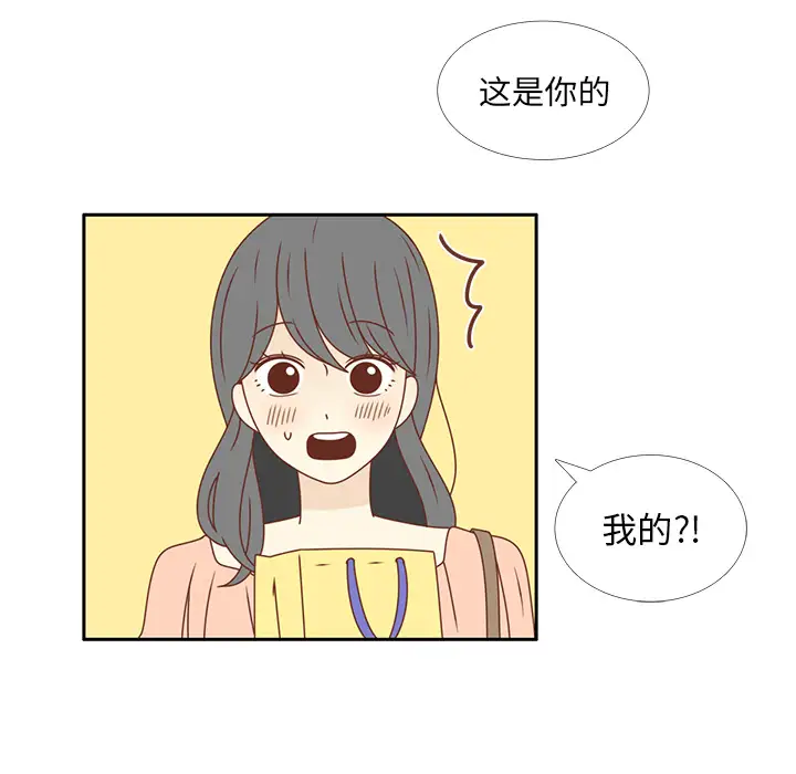 各自的春天第24话