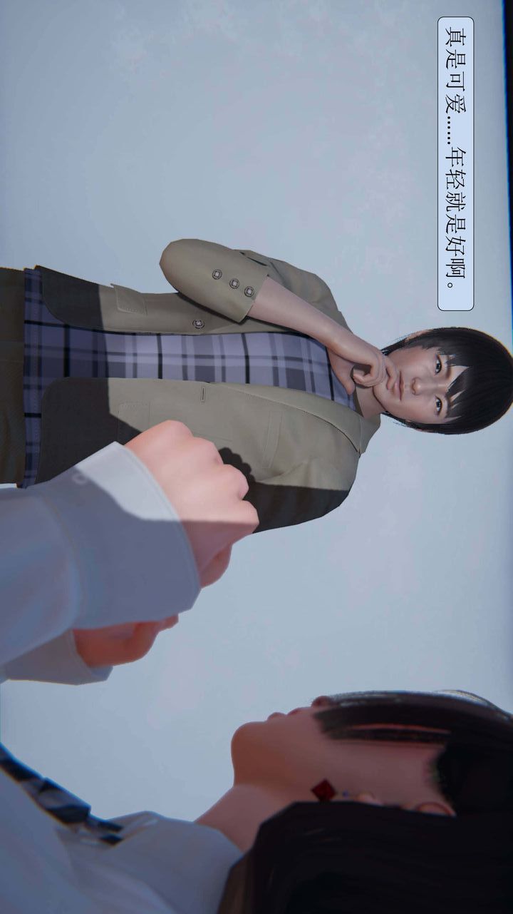 [3D]一夜暴富第03章-04话