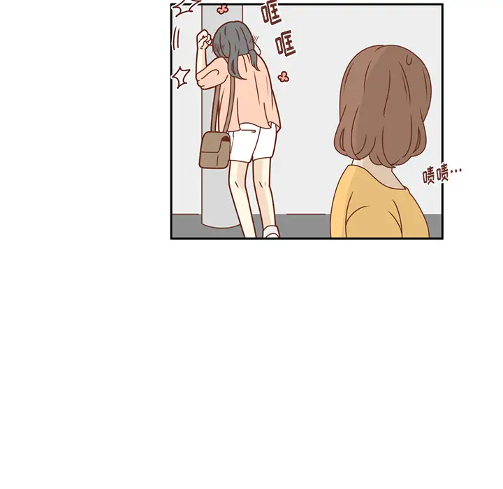 各自的春天第24话