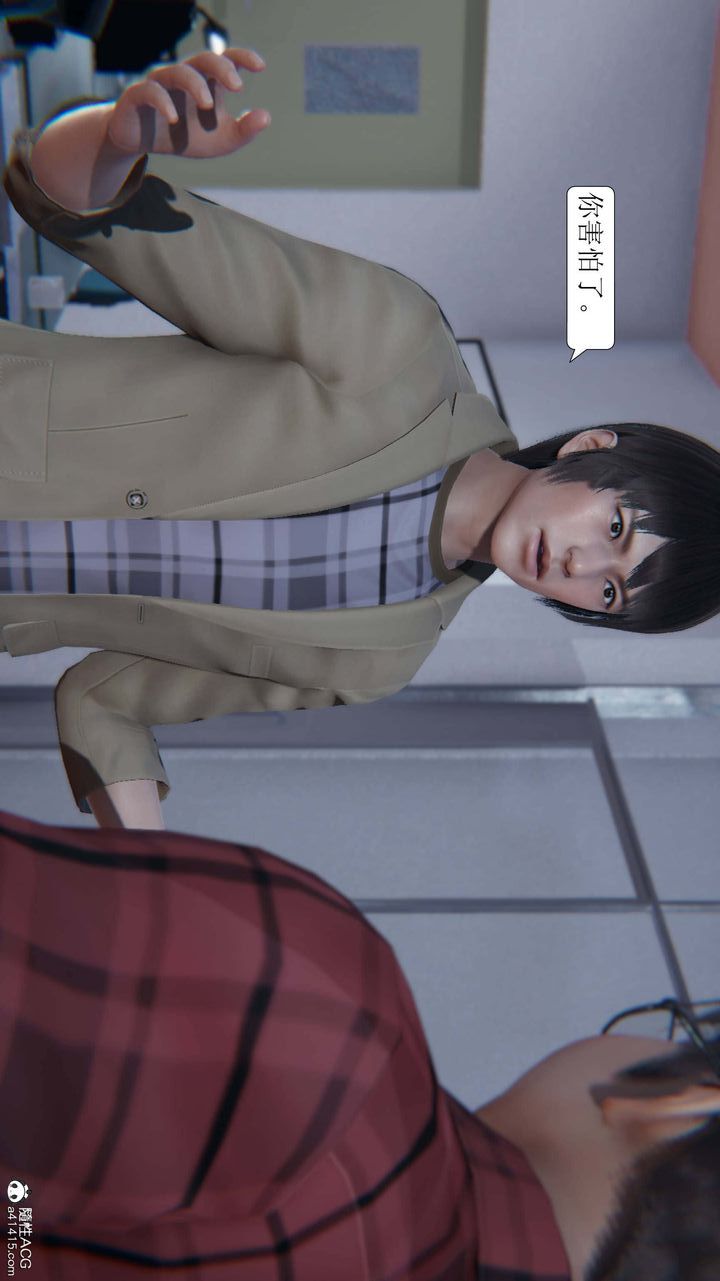 [3D]一夜暴富第04章-01话