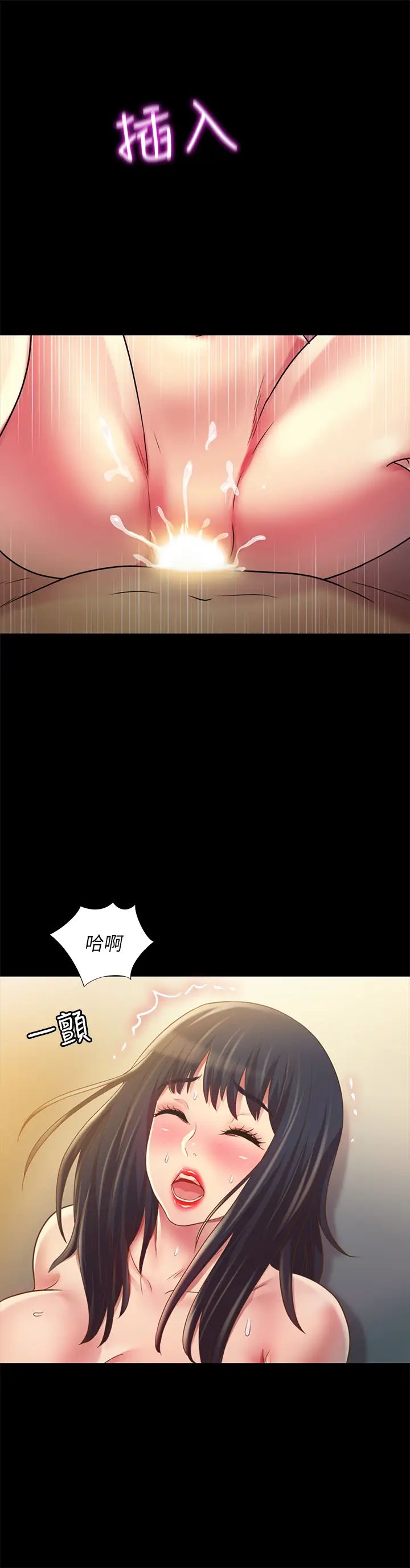 朋友,女朋友第88话-果然还是小穴最诱人