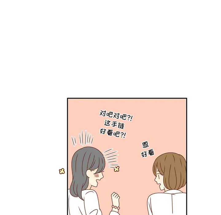 各自的春天第24话