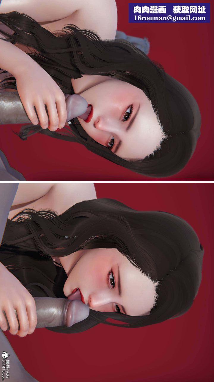 [3D]一夜暴富第04章-02話