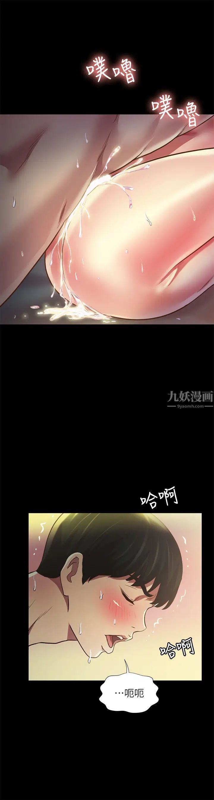 朋友,女朋友第89话-这种女人可是很难找的