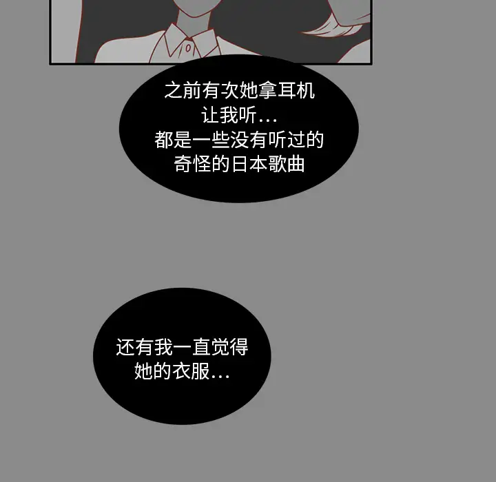 各自的春天第25话