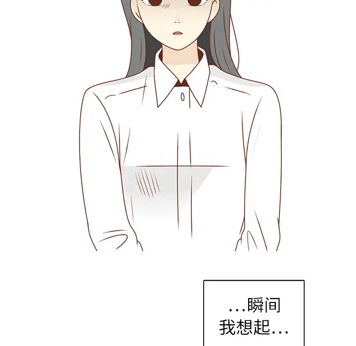 各自的春天第25话