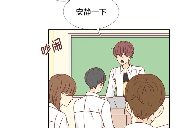 各自的春天第26话