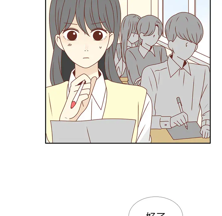 各自的春天第26话