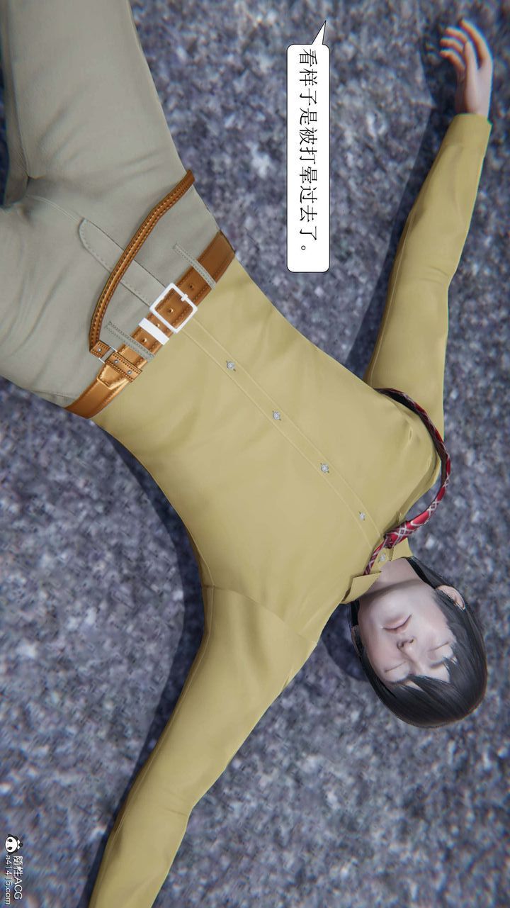 [3D]一夜暴富第04章-03话