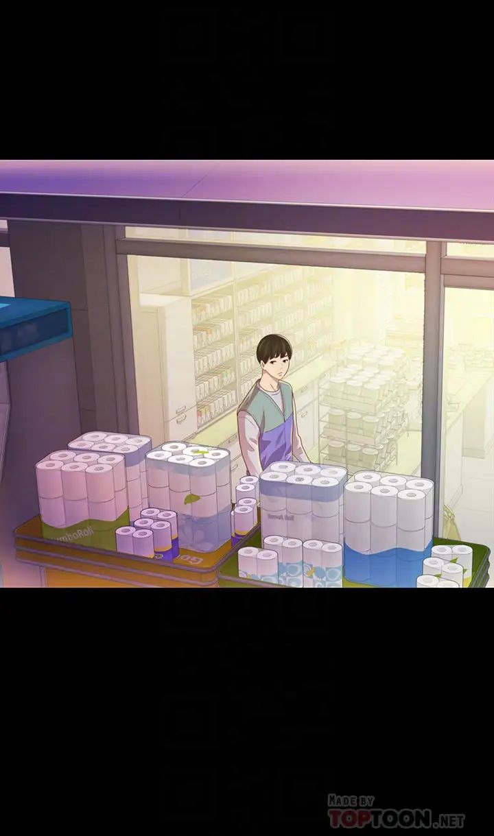 朋友,女朋友第91話-讓妳忘不了我