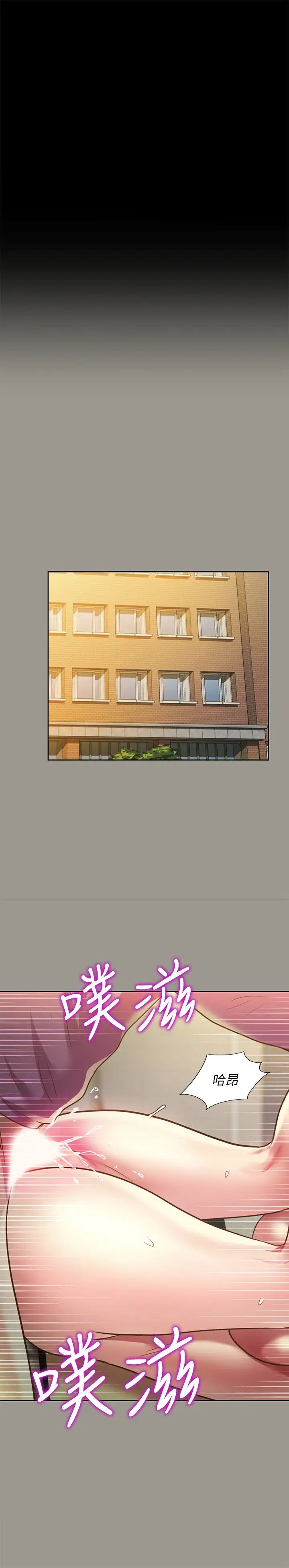 朋友,女朋友第91话-让妳忘不了我