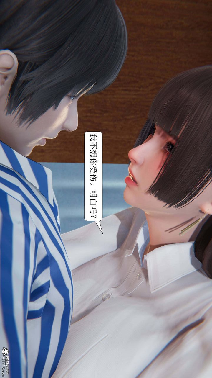 [3D]一夜暴富第05章-01話