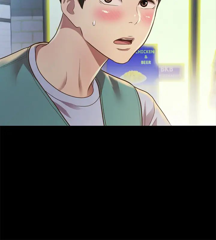 朋友,女朋友第92话-变成眼镜辣妹的书妍