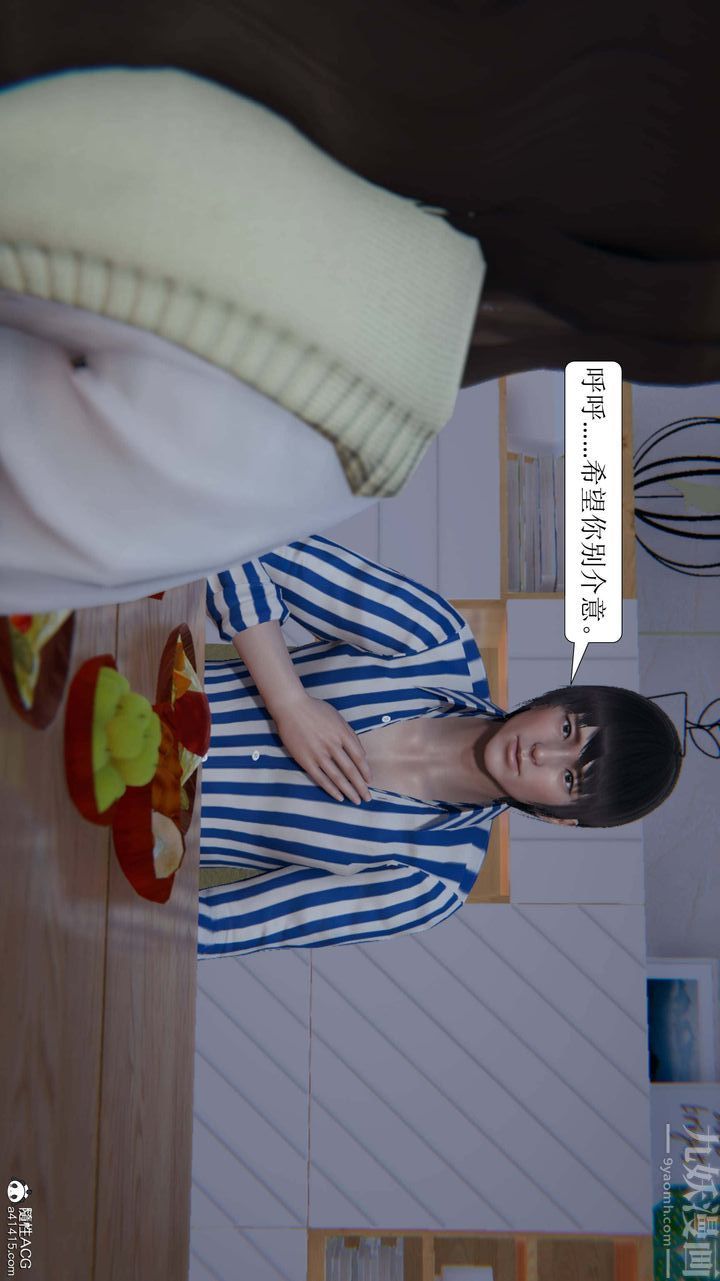 [3D]一夜暴富第05章-01话