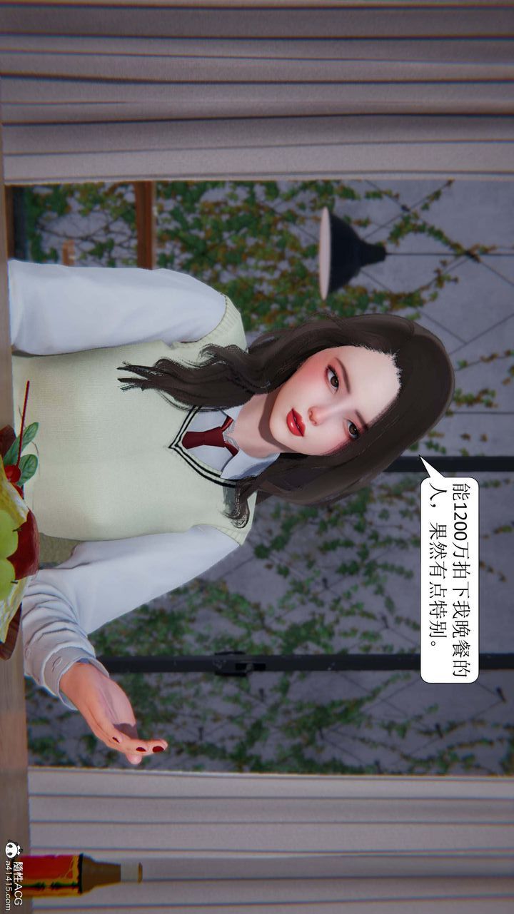 [3D]一夜暴富第05章-01话