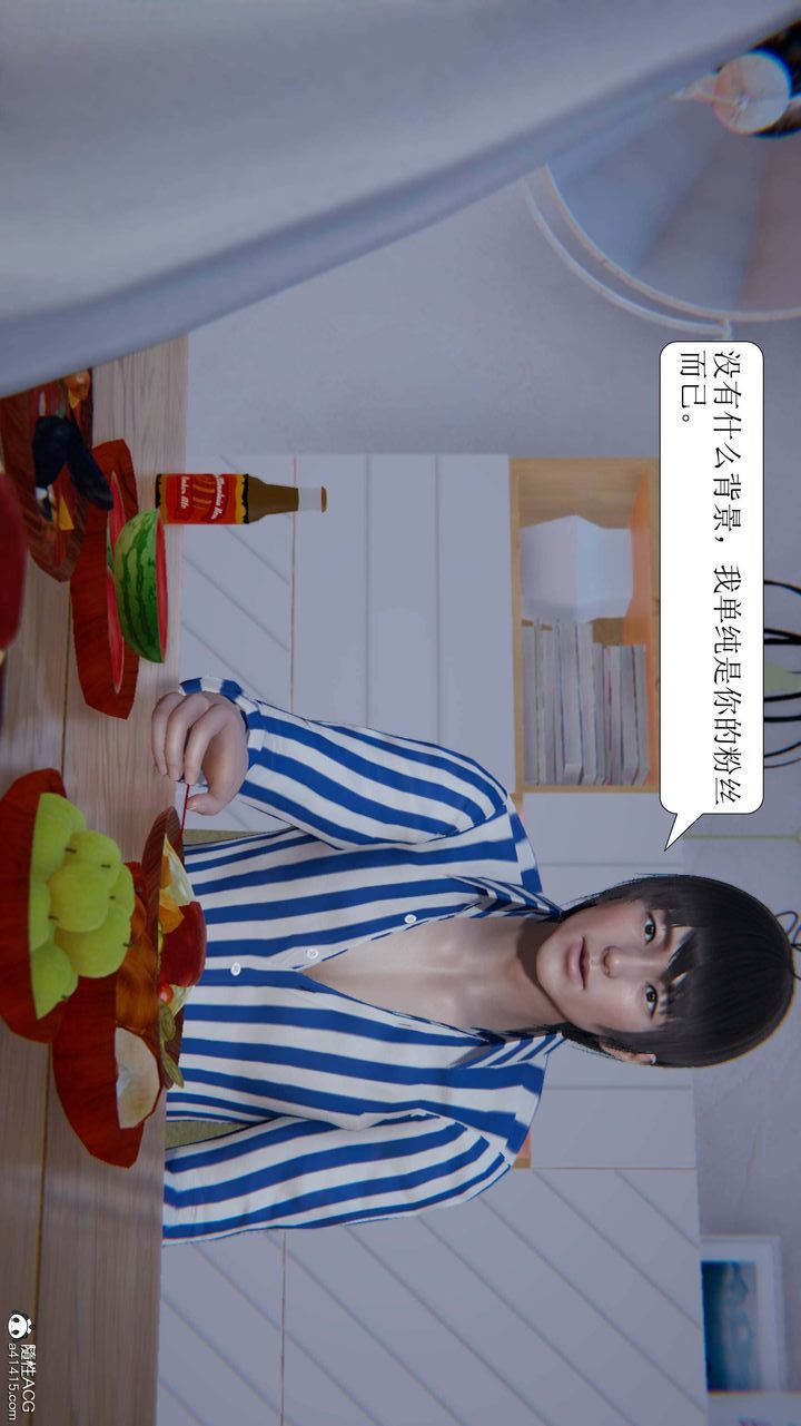 [3D]一夜暴富第05章-01话