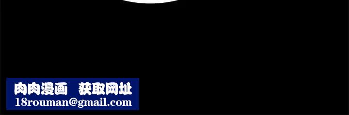 朋友,女朋友第92话-变成眼镜辣妹的书妍