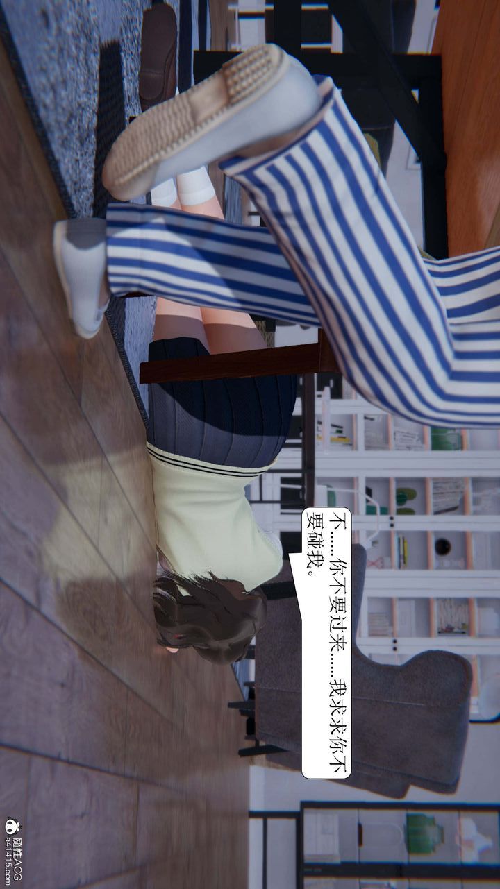 [3D]一夜暴富第05章-01話