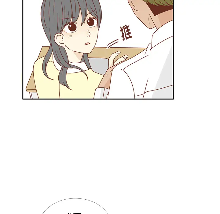 各自的春天第26话