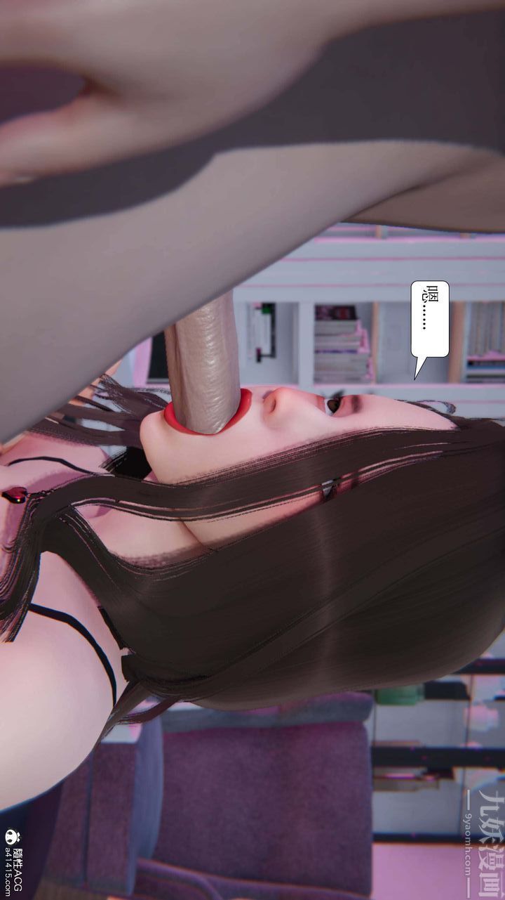 [3D]一夜暴富第05章-02話