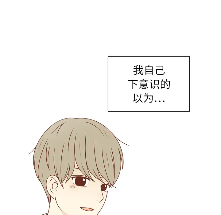 各自的春天第27话