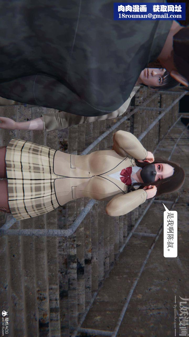 [3D]一夜暴富第05章-03话