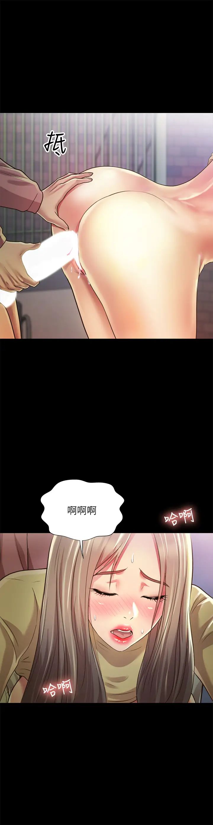 朋友,女朋友第93话-书妍,我忍不住了…!