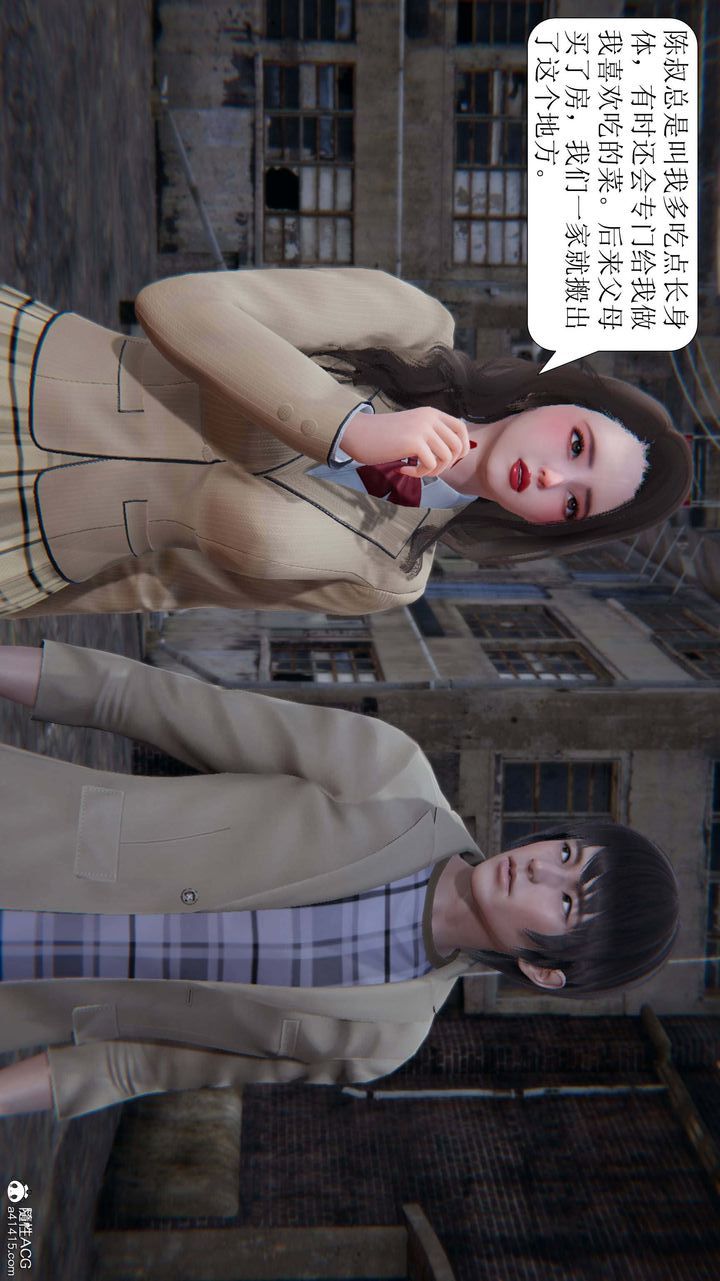 [3D]一夜暴富第05章-03話