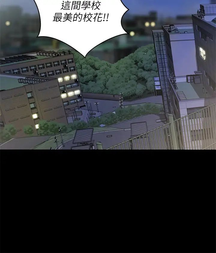 朋友,女朋友第94話-和書妍一起洗澡