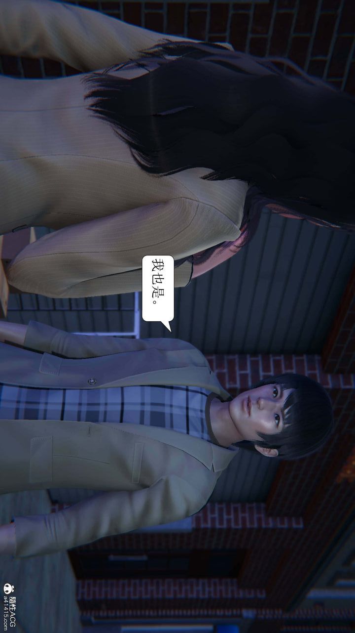 [3D]一夜暴富第05章-03話