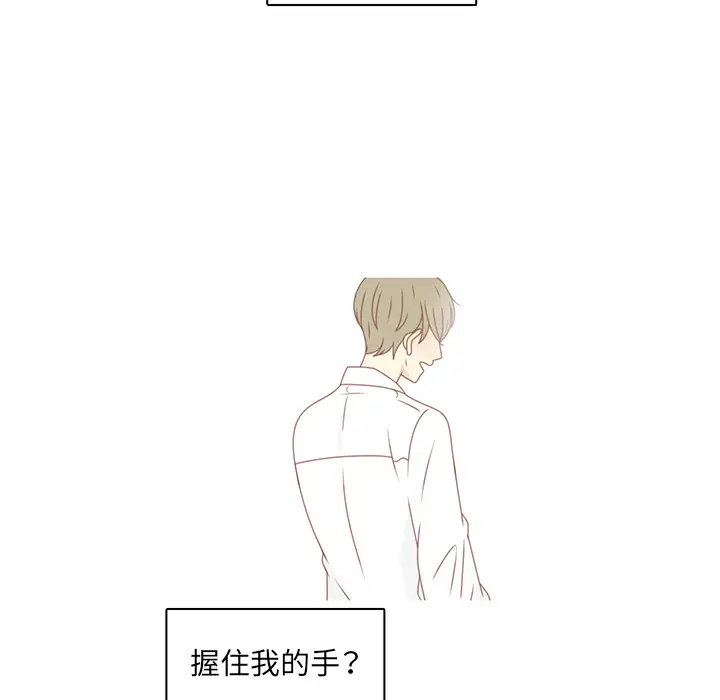 各自的春天第27话