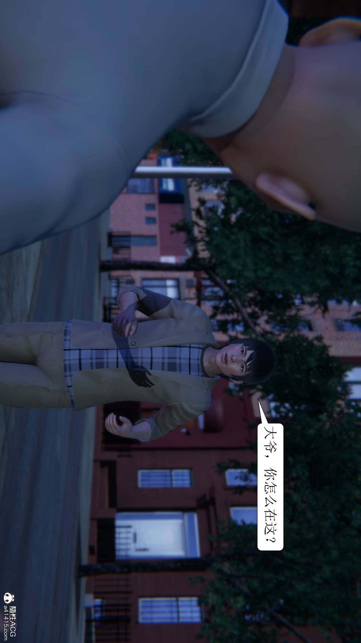 [3D]一夜暴富第05章-03话